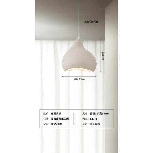 餐厅吊灯日式侘寂风饭厅餐桌吧台灯具法式简约设计师新款卧室灯