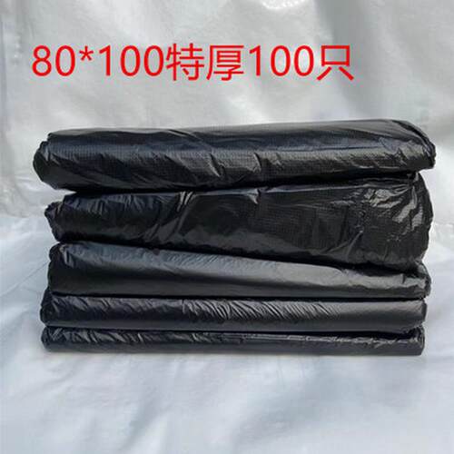 2f大垃圾袋80100120整箱包邮平口点段式全新料加厚物业厨房垃圾