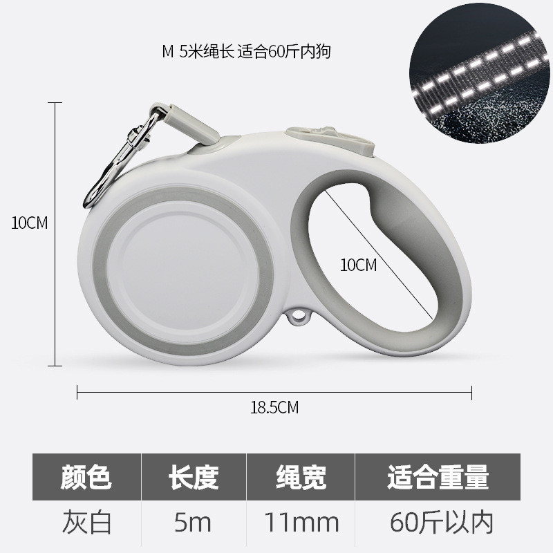 新品5m牵引带反光绳牵引器中大型犬用遛狗绳自动伸缩宠物宠物