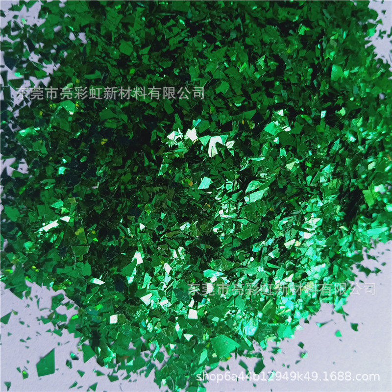 青草绿色碎片 乳胶透明汽球填充辅料碎片 亮片薄膜片pet 彩色碎片