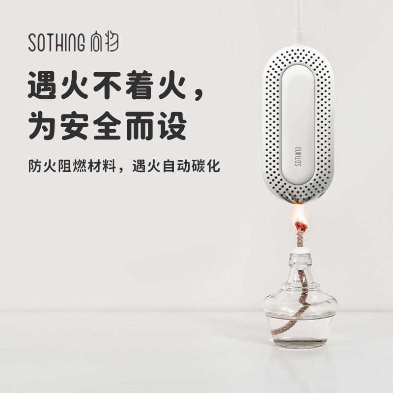 SOTHING向物儿童烘鞋器圈圈烘干机家用智能干鞋器紫光消菌烘鞋器