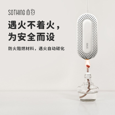 SOTHING向物儿童烘鞋器圈圈烘干机家用智能干鞋器紫光消菌烘鞋器
