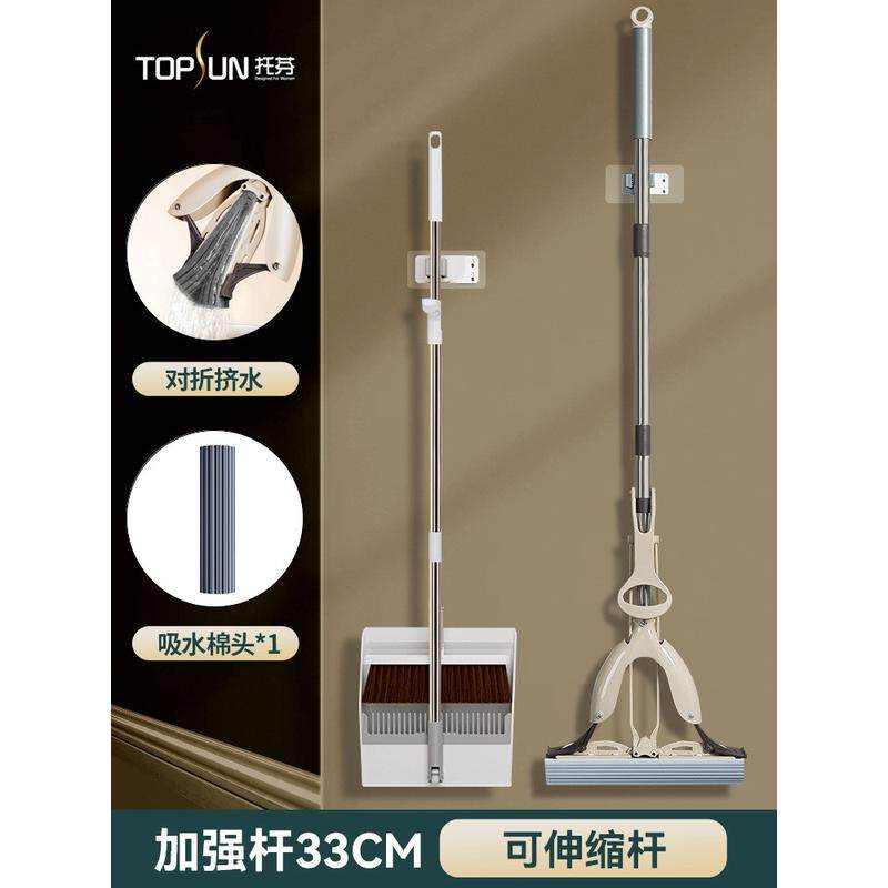 7wp3对折海绵拖把扫把三件套免手洗家用吸水一拖净批发式胶棉卫生