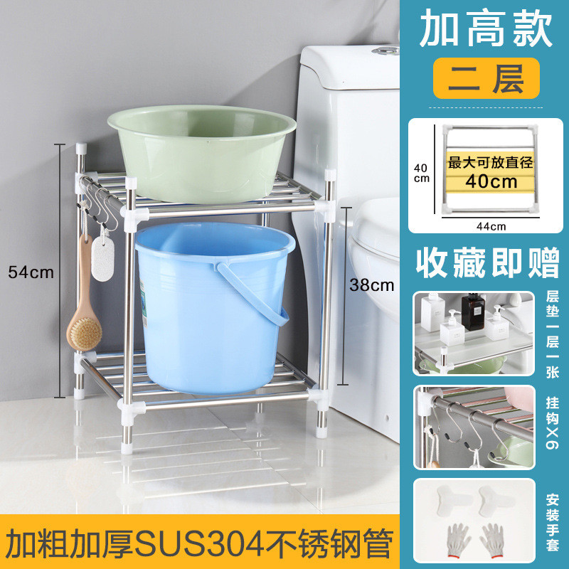 多功能304不锈钢脸盆架卫生间置物架浴室收纳架批发宿舍落地放盆