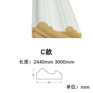 定制实木装饰线条裸线白胚涂泥混油清漆线木线门扇扣墙面烤漆线条