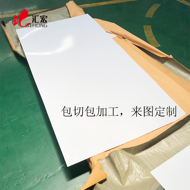 白色abs板薄板0.5/0.8/1/1.5/2mm片材抗冲击耐磨塑胶abs批发板