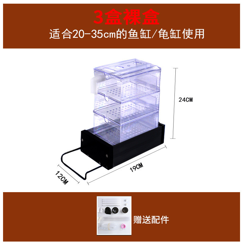 鱼缸上滤滴滤盒滴流盒过滤箱水循环净水系统增氧上过滤过滤盒外置