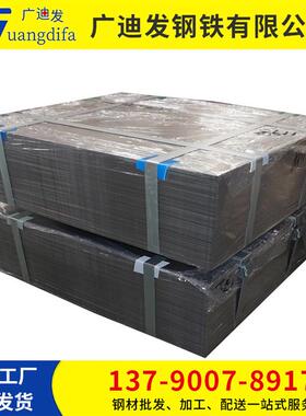 佛山厂家冷定3.0*1250*2500spcc冷轧板卷厚板薄板可板尺加工规格