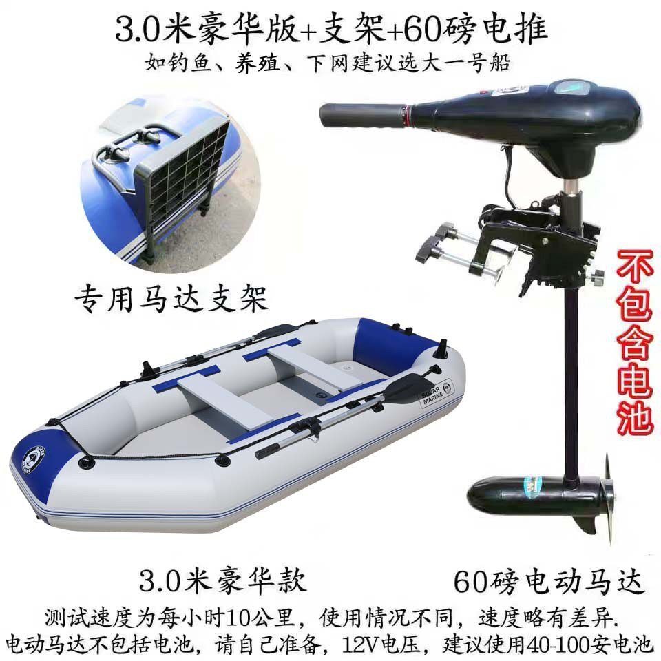 yc耐磨加厚橡皮艇充气船皮划艇路亚冲锋舟硬底折叠专业钓鱼船气垫