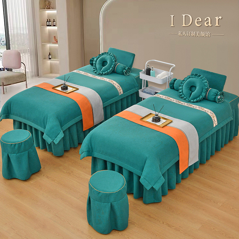 高档美容床罩四件套简约美容院专用头按摩床套疗床单床套四季通用