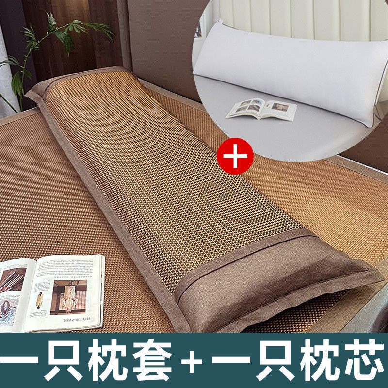 夏天凉席双人长枕套冰丝枕套枕头套藤席加长情侣夏季1.2/1.5/1.8m