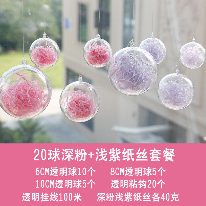 6buj夏季店铺装饰吊顶布置房顶空中挂饰幼儿园氛围天花板挂件商场