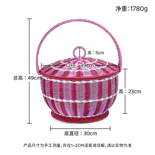 手提篮采摘ins买菜篮仿藤编野餐篮洗澡篮水果蔬菜收纳筐带盖篮子