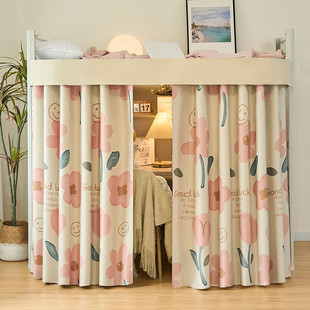 u型帘子扩桌帘上床下桌遮光布下铺遮挡帘学生宿舍床帘寝室床下外