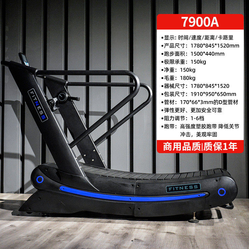 无动力跑步机健身房弧形走步机曲面不插电机械无助力家用有氧器材