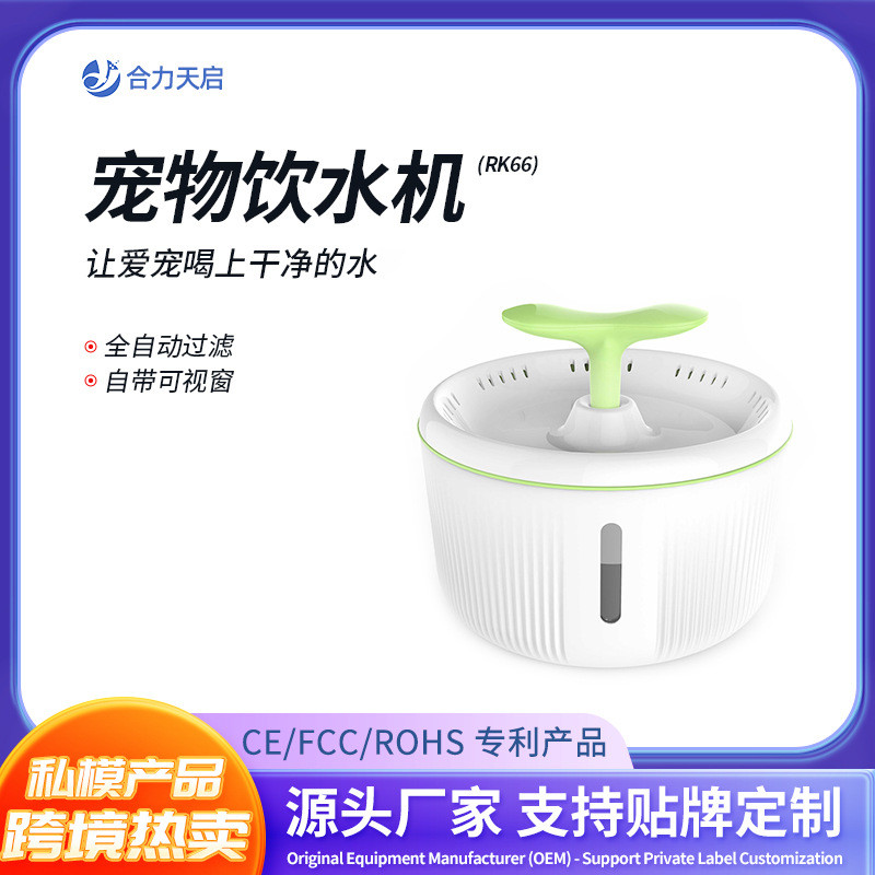 过滤带灯款猫咪饮水机缺水断电智能自动循环宠物饮水机猫咪饮水器