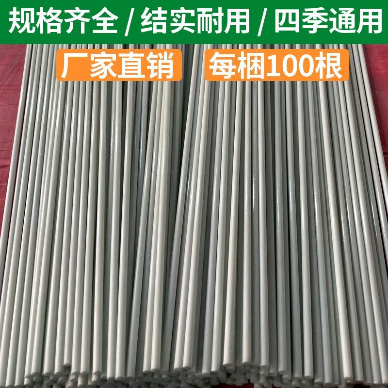 玻璃钢拱棚支架塑料大棚支撑架拱形架子拱防雨园艺实心地膜杆