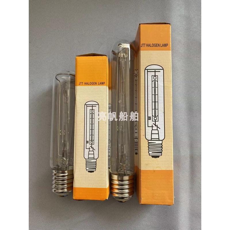 JTT船用灯泡 船用卤素灯管 220V 1000W  IMPA791273