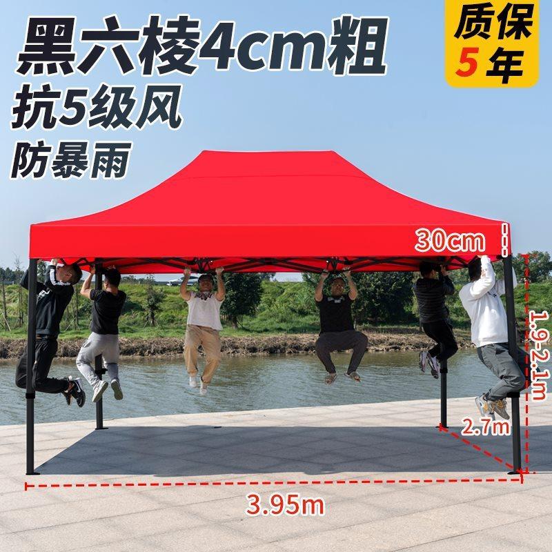 s*四脚角防雨折叠雨棚遮阳棚帐篷棚伸缩式遮雨篷太阳大伞户外摆摊