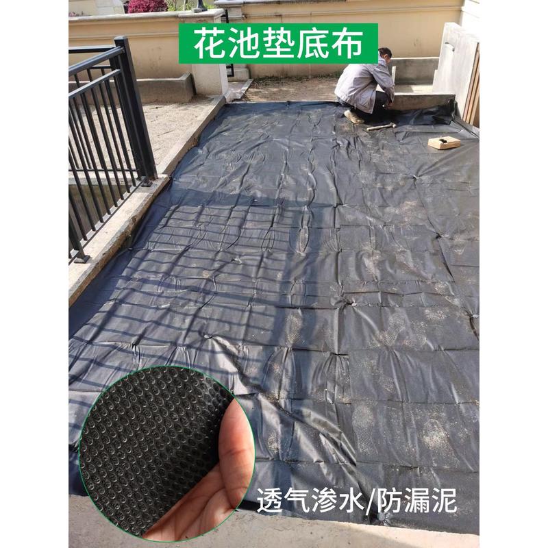 隔土园艺造景地花盆石子庭院鹅卵石土工布防草布垫底透水花池布铺
