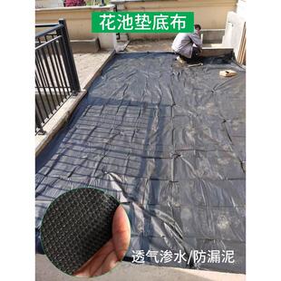隔土透水造防草布花盆石子庭院鹅卵石土工布景地垫底园艺花池布铺