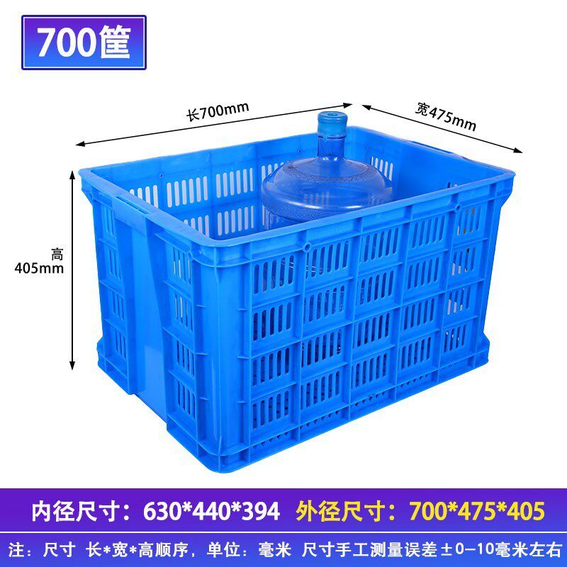 框快递塑胶分拣长方形塑料筐大号筐带轮周转筐水果蔬菜加厚服装箱