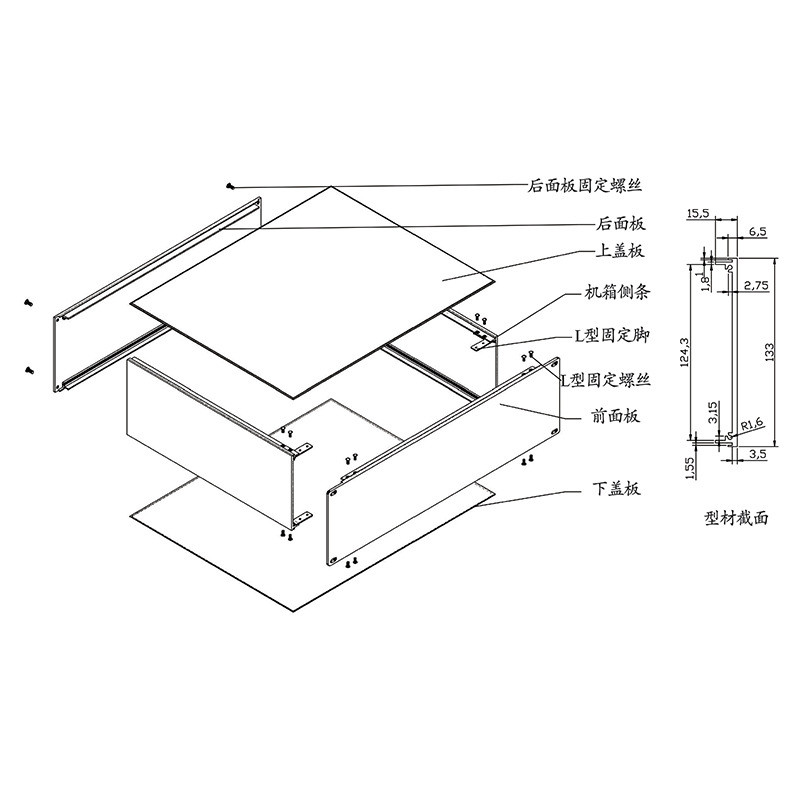 工厂3U一体铝机箱19#型材外壳工业仪表设备功放PCB盒仪器壳体加工