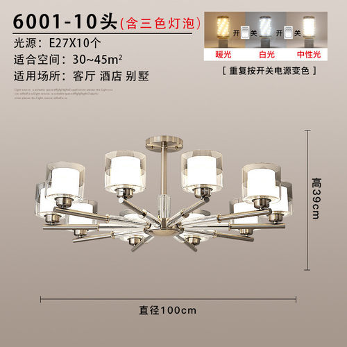 轻奢客厅吊灯家用大气后现代卧室个性创意2023年新款灯具现代简约
