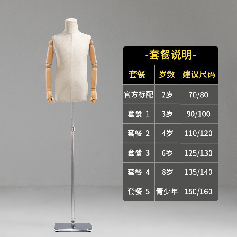 儿童模特架童装店模特道具半身人台全身人偶男女小孩童模展示架子