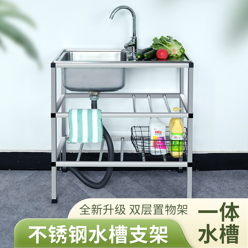 厨房不锈钢水槽简易带落地支架单槽洗碗池洗菜盆水盆一体操作台面