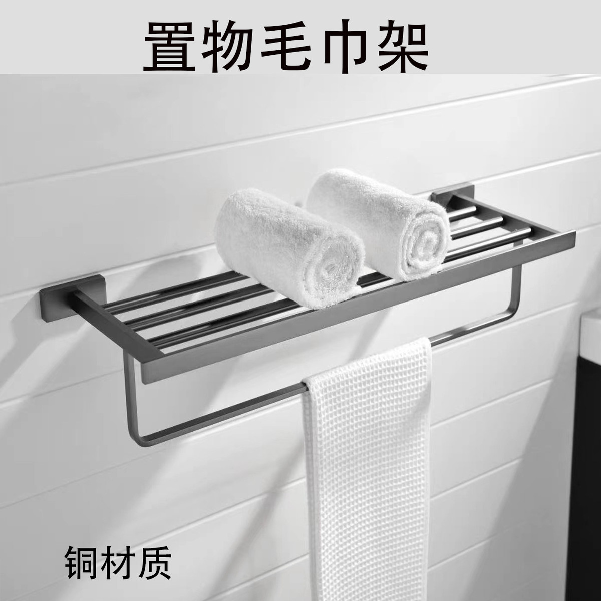 浴室拉丝枪灰全铜毛巾架浴巾架卫生间纸巾钩置物架五金挂件