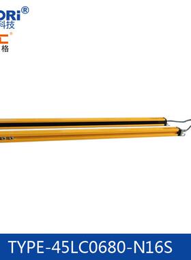 热销安全光栅光幕lcm0664-nd2020红外对射漫反射光光栅幕