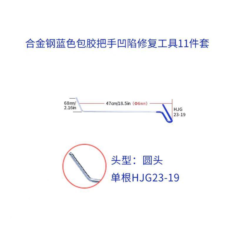 厂家汽车直供车身钣金凸凹坑免喷漆无痕修复撬杠钩子撬棍工具组合