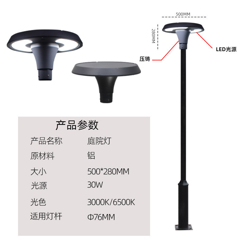 灯景观灯3米3.5米花园户外现代风园林小区亮化现代道路照明庭院灯
