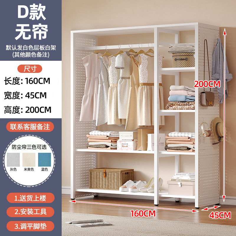 99ch衣帽架落地卧室衣架家用衣柜开放式组合衣架收纳衣帽间鞋架置