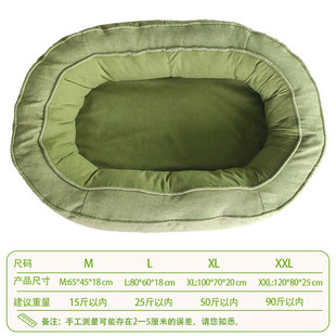 通用深度睡眠狗床冬季 狗窝可拆洗中狗四季 保暖狗窝大型犬沙发