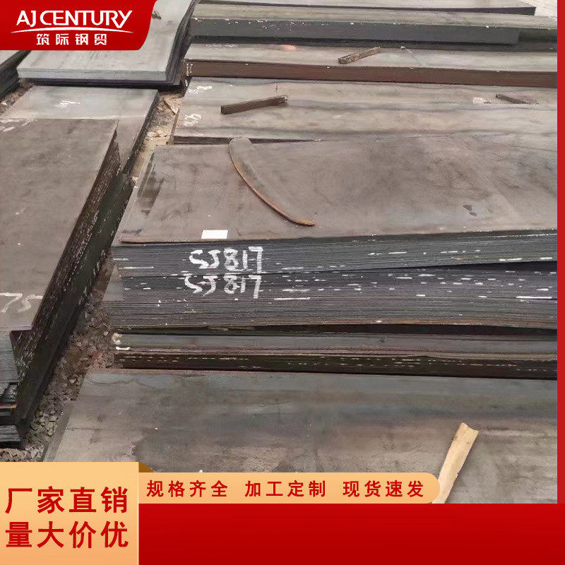 现货供应q345碳钢中厚板板q235q355钢板开平板可切割零售钢板