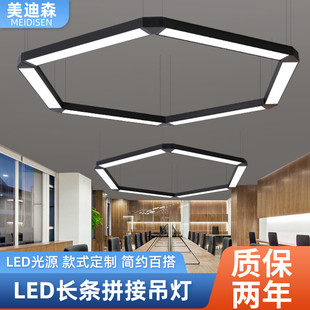 办公室商业照明现代简约led长条灯 吧台吊灯长条灯 超市写字楼时尚