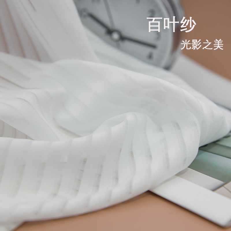 透光不透人白纱窗帘纯色加高防刮百搭简约挂钩式飘窗客厅阳台隔断