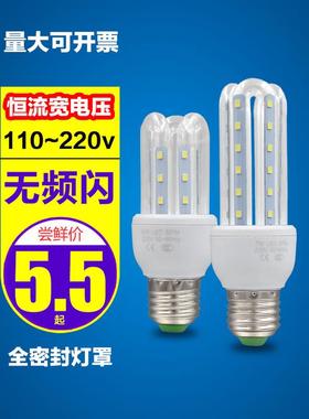 led玉米灯E27大螺口5W7W12W家用照明U形灯泡节能灯光源白光黄螺旋