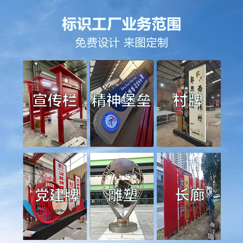 宣传栏广告牌校园不锈钢公告栏公交发光灯箱候车亭公园户外公示栏