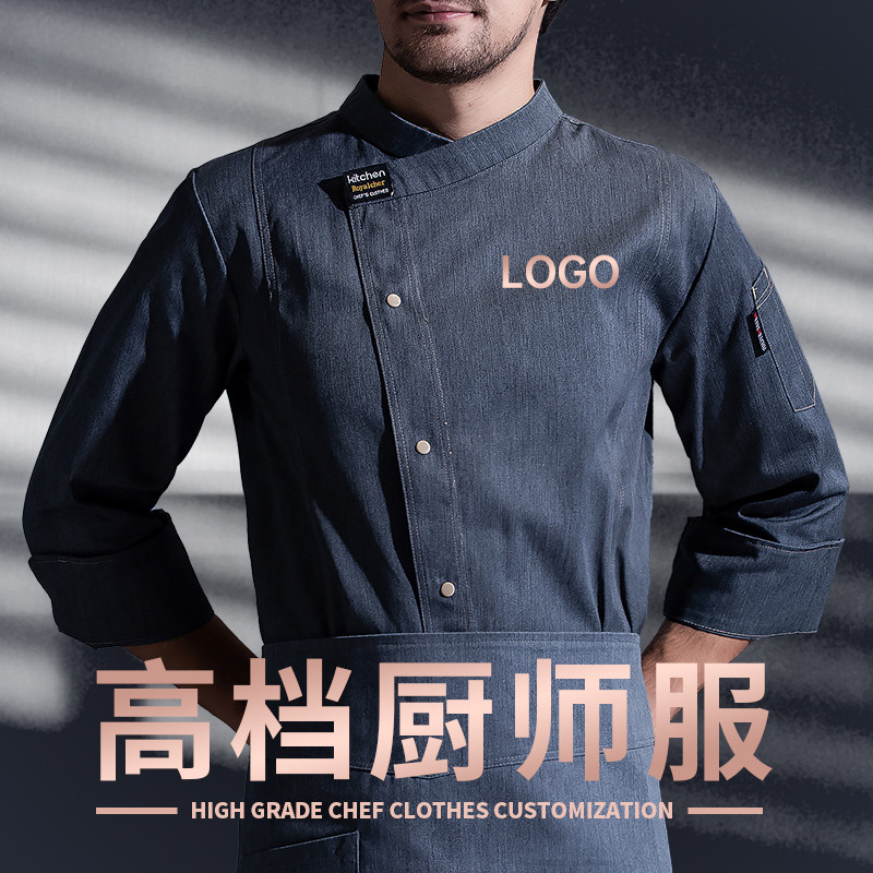 高档厨师工作服男长短袖酒店餐饮饭店西餐厅后厨房烘焙装套装定制