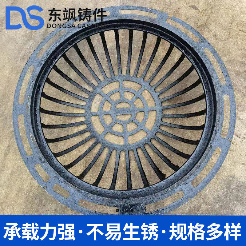 热销圆形方形球墨铸铁井盖排水溢流井盖雨污分流排水溢流井井篦子