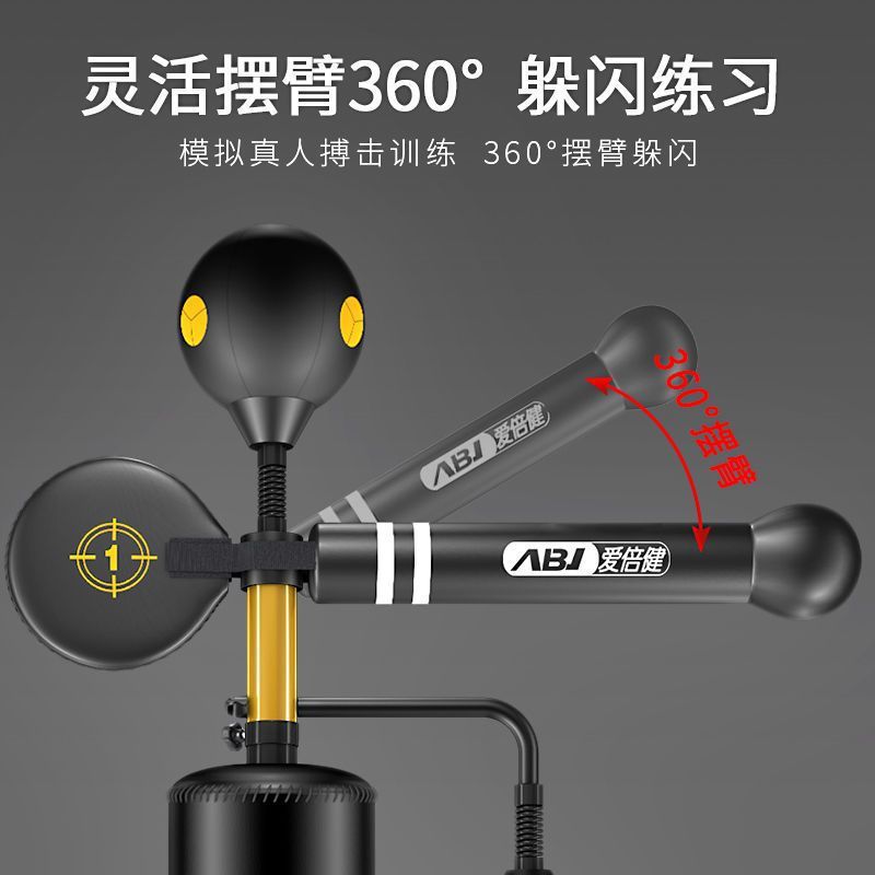 热销uip拳击沙袋反应速旋转立式棍靶家用专业散打训练器材儿童躲