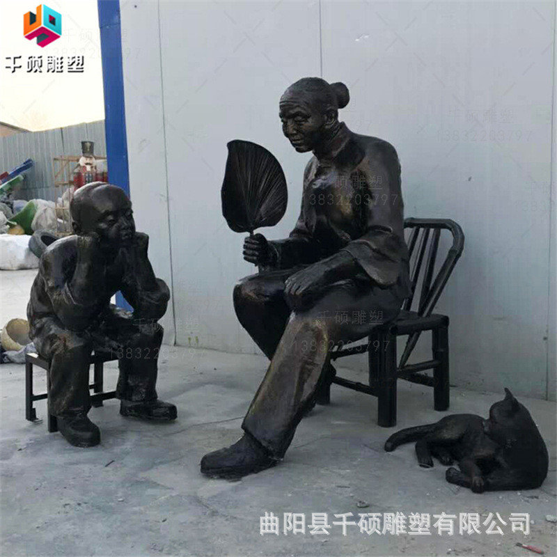 热销玻璃钢仿小品物孩童听老奶奶讲故事雕塑户外广场民俗铜人景观 - 实物图