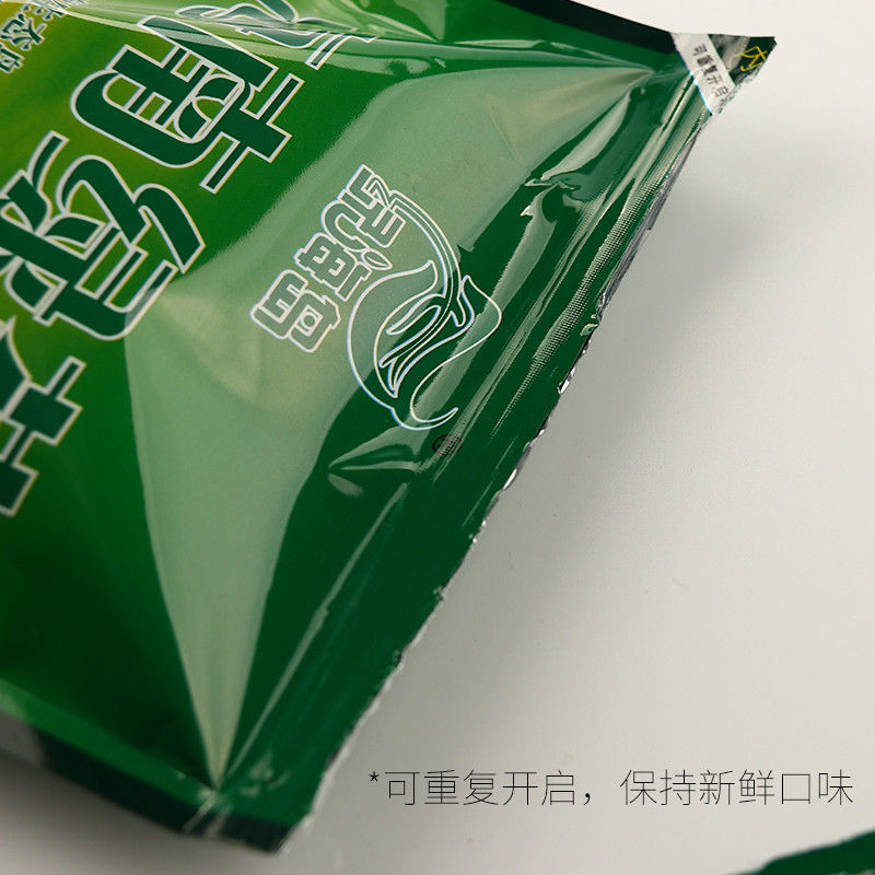 【拍2件包邮】绿海岛五指山绿茶250g海南绿茶叶绿茶三亚