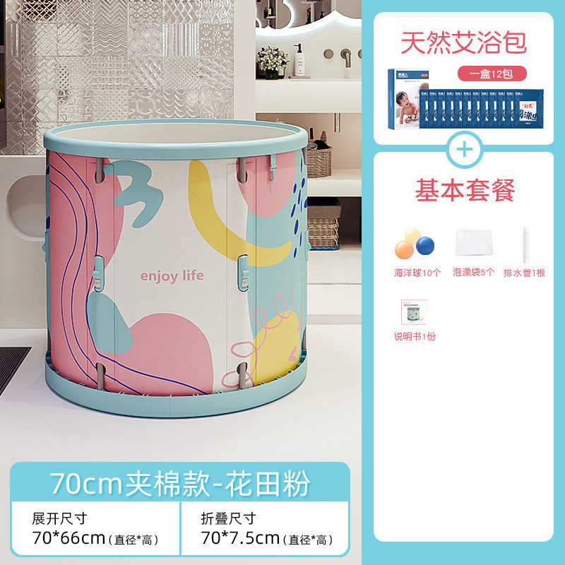 v3fp家用可折叠洗澡盆大人儿童泡澡桶沐浴桶小孩洗澡桶大童宝宝游