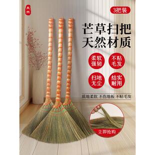 工厂车间大扫把簸箕套装组合扫院子庭院扫地芒草笤帚扫帚新品