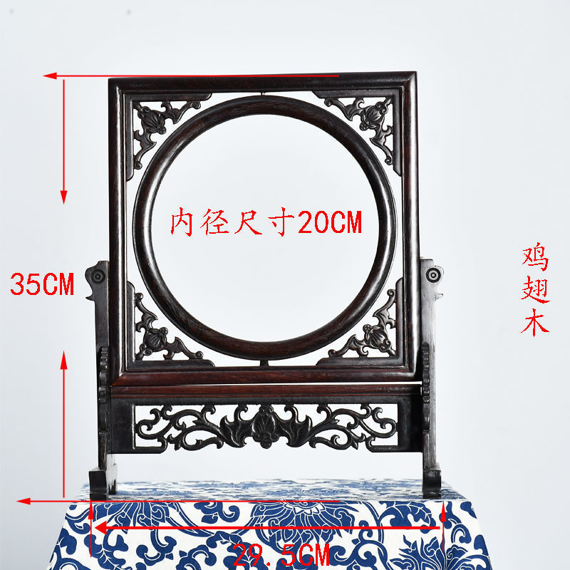 影楼相框画框实木刺绣屏风架子装裱摆件台屏插屏屏风支架镂空雕花