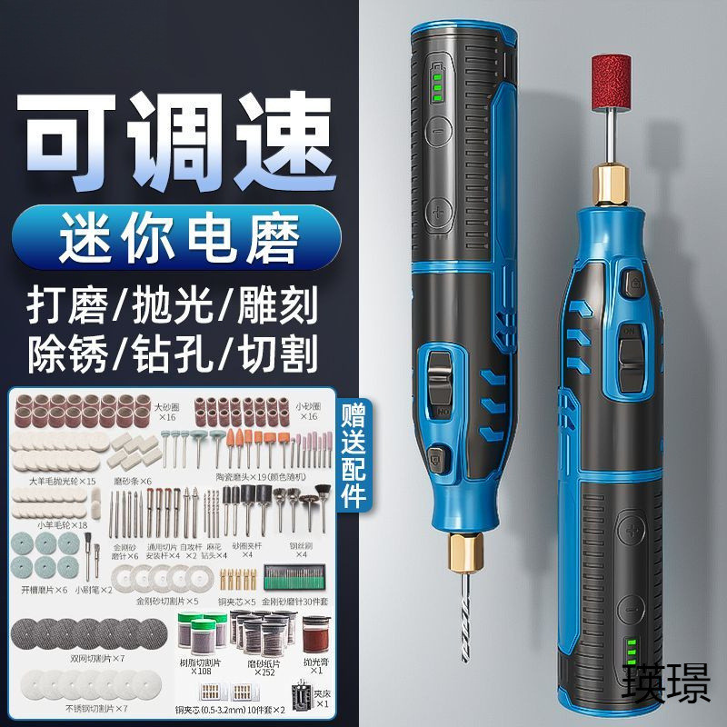 小型手持电磨机木玉石抛光刻工具微型打磨机电动笔迷你小电钻